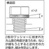 TRUSCO Washers B7960010 view 3