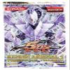 YuGiOh 5Ds Hidden Arsenal 4 Trishulas Triumph Booster Box 24 Packs view 3