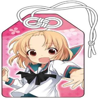 A Channel Amulet They Do    