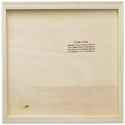 Cresan Japan Sinabeneer Panel, B4, 14.4 x 10.1 inches (364 x 2