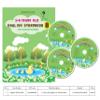 Sing2Learn Beginner III Songbook B - English view 1