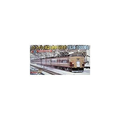 HO scale H-3-005 Jnr series 183-1000 early type 2-car add-on set (M)