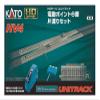 Kato USA Model Train Products HV4 UNITRACK Interchange Track Set with #6 Electric Turnouts view 1