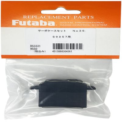 NO.35/S9257 BS3331