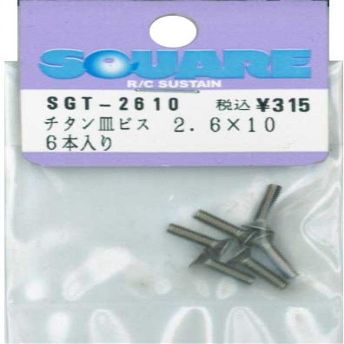 2.610 (6) SGT-2610