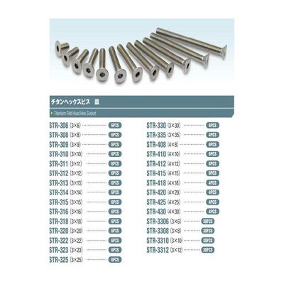 4 x 30 vis ? t?te frais?e de titane (4 pi?ces) STR-430 (Japon import / Le paquet et le manuel sont ?crites en japonais)