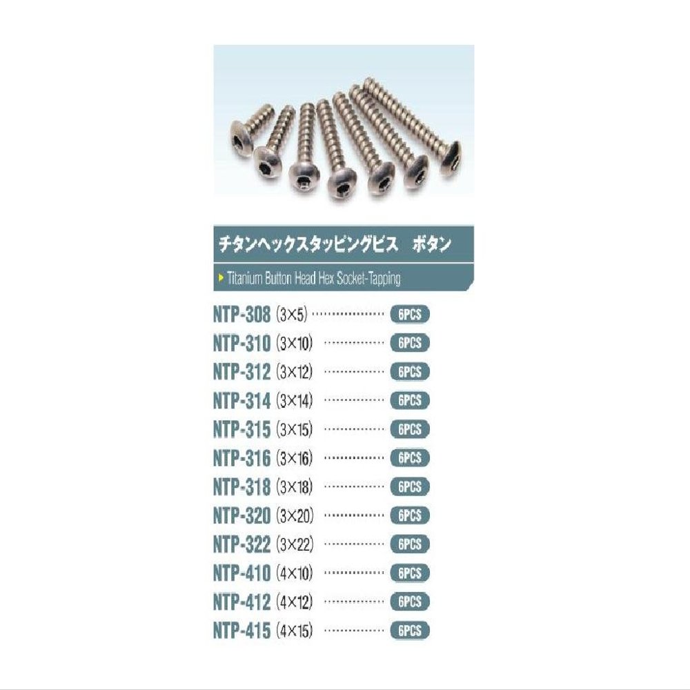 315 NTP-315