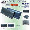  PIKO Celtic Frost Series PK-2491-NVY Long Bill Bundle view 2