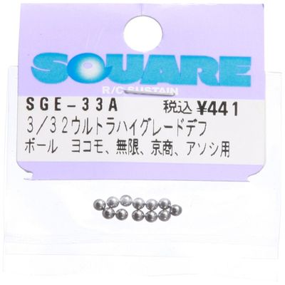 (Yokomo, Kyosho) 3/32 inch ultra high-grade Def ball 12 pieces SGE-33A