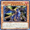 [] BE02-JP120-UR Vol.2 view 1
