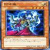 BE02-JP149-R Vol.2 view 1