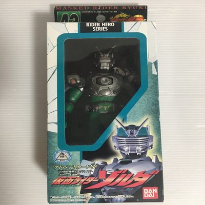 Rider Hero Series 43 Kamen Rider Zoruda