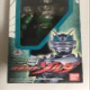 Rider Hero Series 43 Kamen Rider Zoruda view 4