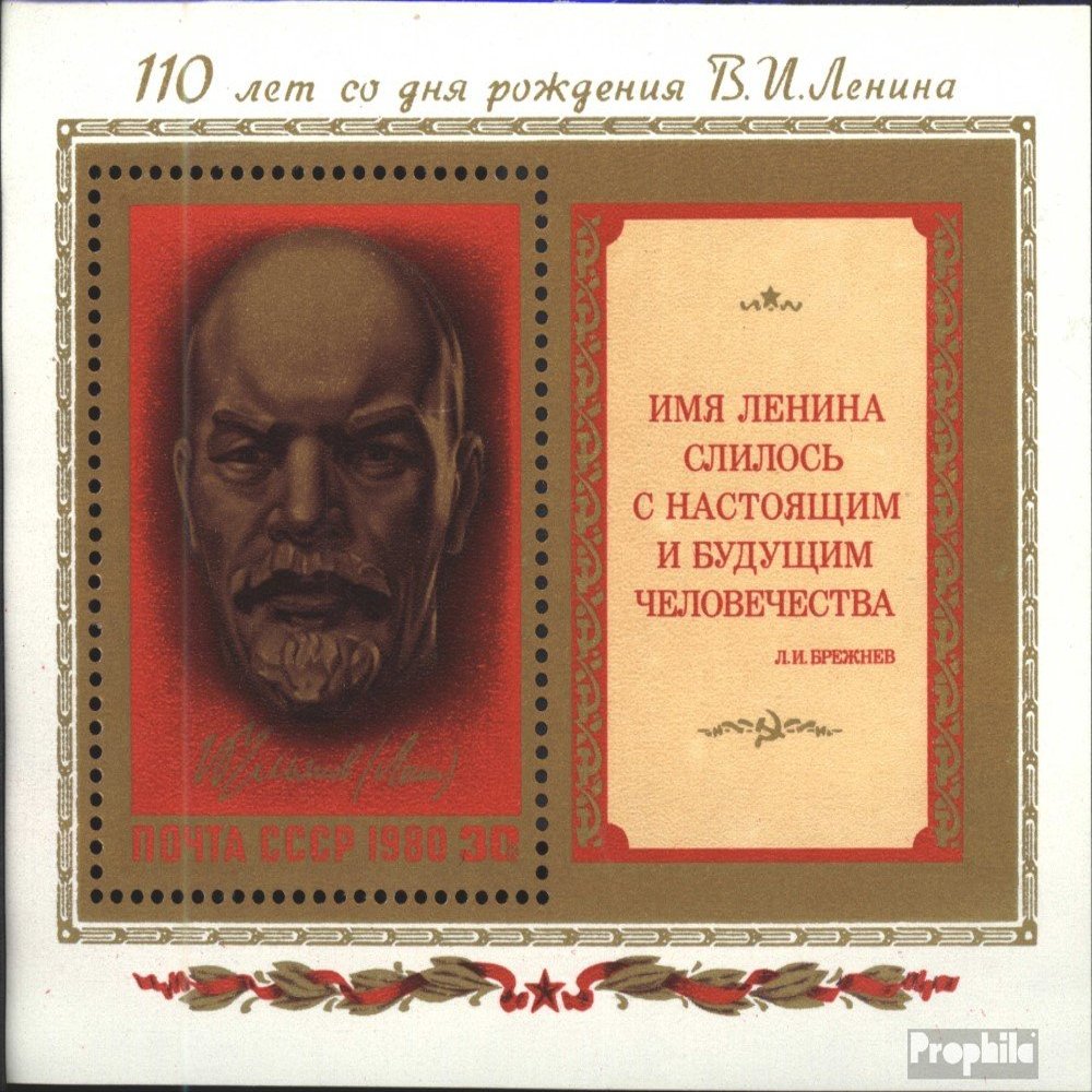 Soviet Union block147 (Complete.Issue.) unmounted Mint/Never hinged ** MNH 1980 110. Birthday of Lenin (Stamps for Collectors)