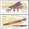 Austria 2617-2618 (Complete.Issue.) unmounted Mint/Never hinged ** MNH 2006 Musical Instruments (Stamps for Collectors) Music/Dance view 1
