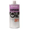 Yamalube S1 Suspension Oil 1 Liter view 1