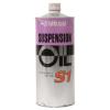 Yamalube S1 Suspension Oil 1 Liter view 2