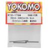 Yokomo Front Chassis Stabilizer Shaft Set (Wide Conversion) view 2