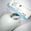 IM 60009 Fuel Tank 180cc.25-30 (2C) 60 x 57 x 95 view 2