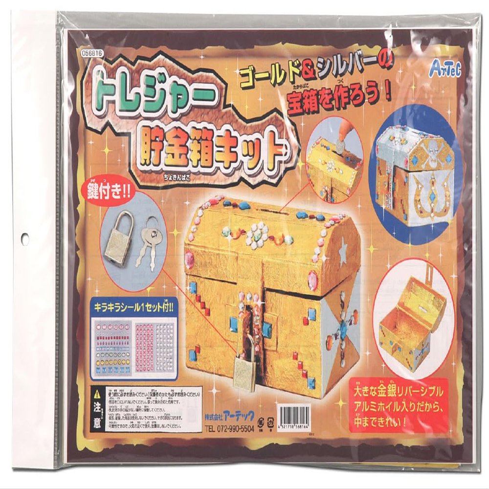 Artec 56816 Gokura Treasure Piggy Bank, Paper