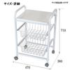 narumikk WH 28-501 Basket Wagon view 2