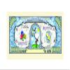 American Art Classics It's a Boy Birth Announcement Million Dollar Novelty Bill Collectible - Comes in Collector Grade Currency Holder - Celebrate The Birth of Your New Millionaire view 2