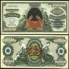 American Art Classics Cancer Zodiac Million Dollar Novelty Bill Collectible in Collector Grade Currency Holder view 1