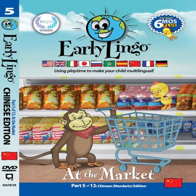Early Lingo at The Market DVD (Part 5 Mandarin Chinese)