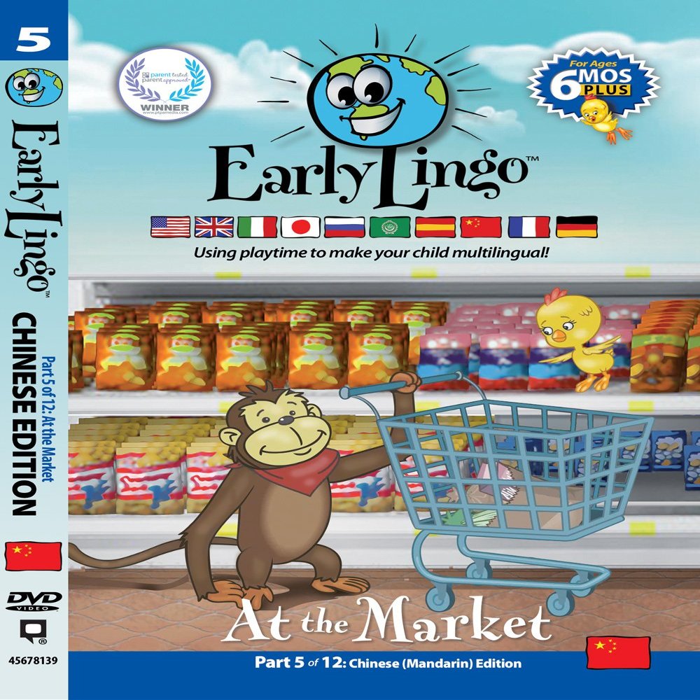 Early Lingo at The Market DVD (Part 5 Mandarin Chinese)