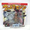 Aurora Phantom of Canaan Alien (B) Ultra Collection Figure Seven Jiro Kuwata manga version (japan import) view 1
