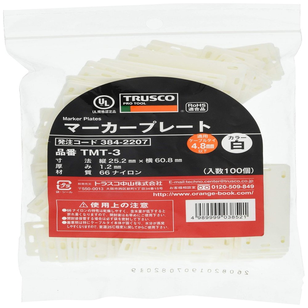 TRUSCO Marker Plate TMT-3