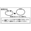 TRUSCO Stainless Steel Wire Bundle TWK-4 view 2