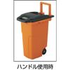TRUSCO Caster Pail TCP-90C2 view 3