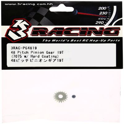 7075 Alum. Hard Anodize 19T 48P Pinion Gear 3RAC-PG4819