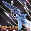 1:72 Macross 7 VF-22S by Hasegawa view 3