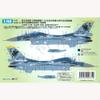 1/48 JASDF F-2B JASDF 50th Anniversary coating machine Matsushima base Dokuganryu (japan import) view 2