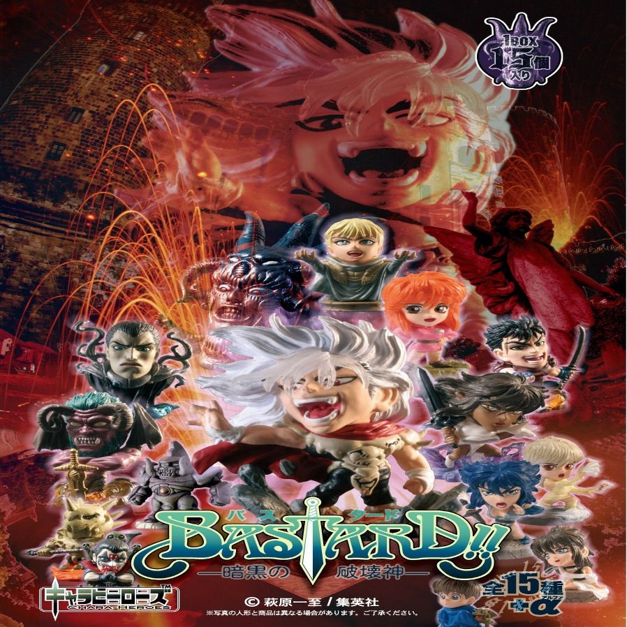 Chara Heroes BASTARD!!: Heavy Metal, Dark Fantasy BOX - Tokimeki.com