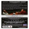 The Sunset Limited [DVD] (English audio. English subtitles) view 2