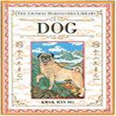 DKPUBLIS Chinese Horoscope Dog