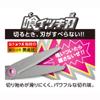Sonic blue Megasaku schoolchildren scissors SK-312-B view 3