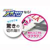 Sonic blue Megasaku schoolchildren scissors SK-312-B view 4