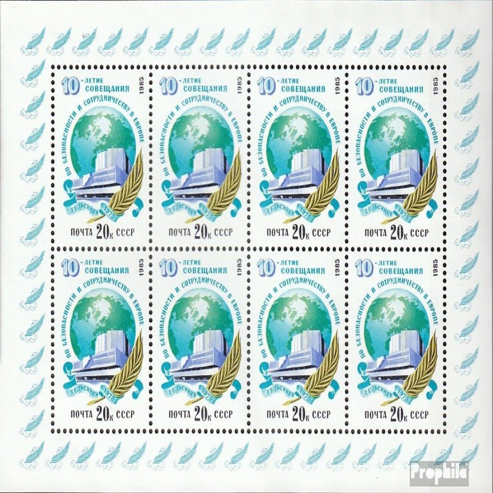 Soviet Union 5535 Sheetlet (Complete.Issue.) 1985 CSCE-Final act (Stamps for Collectors)