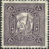 Aschaffenburg I A X, Watermark Horizontal Wavy Lines 1946 Reconstruction (Stamps for Collectors) view 1