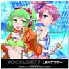 83-045 First Privilege Cd Sticker Vocaloid3 352 Piece Gumi & Akiko-chan Lloyd Duet view 2