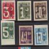 China Stamps - 1945, Scott # Taiwan 1, 2, 3, 5, 6, 7 Stamps and Types of Japan (Taiwan) Overprinted in Black - MINT, NGAI, F-VF view 1