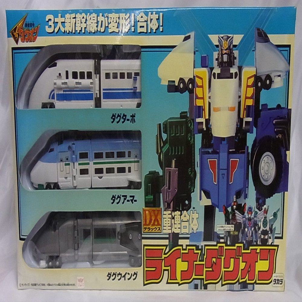 TOMY Brave Command Dagwon DX Heavy Coalition Liner Daguon ( Dagutabo Daguama Doug Wing)