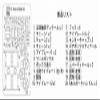 1/35 Russian Army B-4 203mm howitzer-Etched Parts (PE3509) (japan import) by Pit road view 2