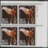 1988 SUMMER OLYMPICS ~ SEOUL SOUTH KOREA ~ GYMNASTIC RINGS #2380 Plate Block of 4 x 25 US Postage Stamps view 1