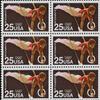 1988 SUMMER OLYMPICS ~ SEOUL SOUTH KOREA ~ GYMNASTIC RINGS #2380 Block of 6 x 25 US Postage Stamps view 1