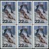 1988 WINTER OLYMPICS ~ CALGARY ALBERTA CANADA ~ ALPINE SKIING #2369 Block of 6 x 22 US Postage Stamps view 1